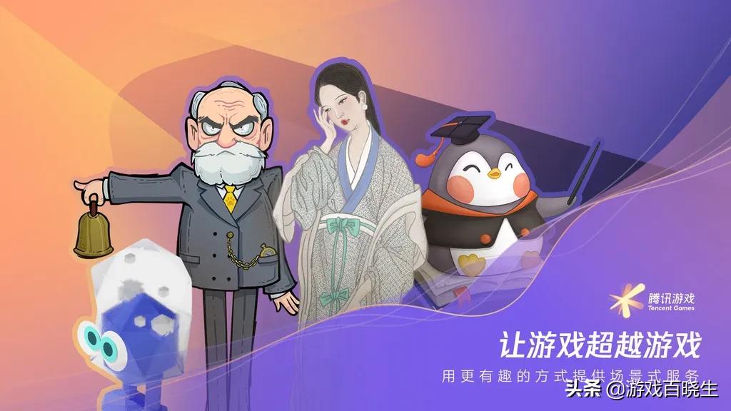 00后小时候洛克王国游戏图片,00年的洛克王国
