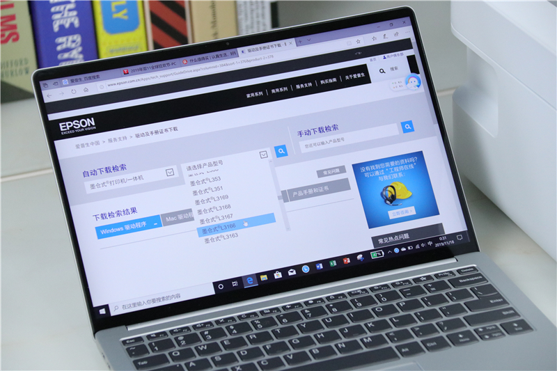 爱普生l3166怎么扫描,爱普生L3166打印机