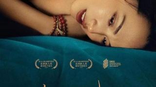 听说中国女人不能公开谈性,是谁在鬼扯?