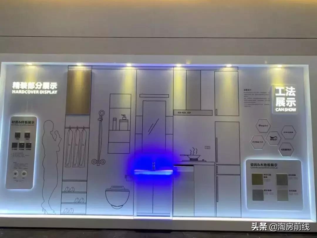 实探118户型样板间,深圳光明建发璟悦轩小巨蛋49平