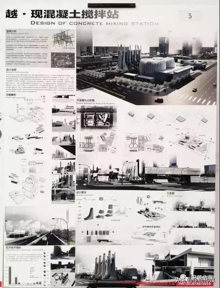 混凝土搅拌站转型装配式,混凝土搅拌站发展新思路