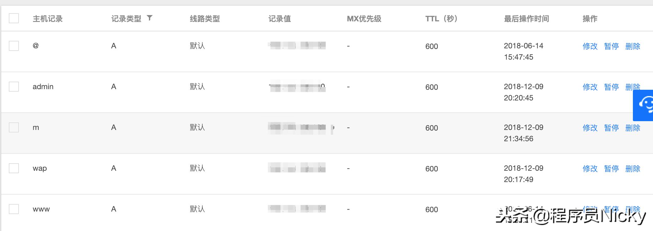二级域名解析服务商,免费二级域名解析系统