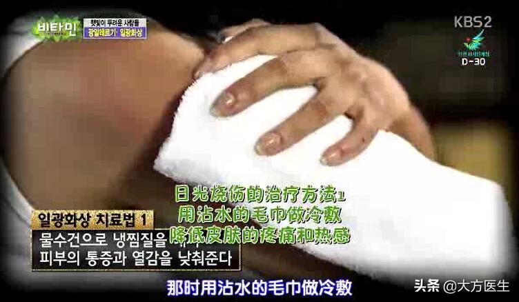 小孩皮肤晒伤后如何修复,晒伤的皮肤怎么修复小妙招