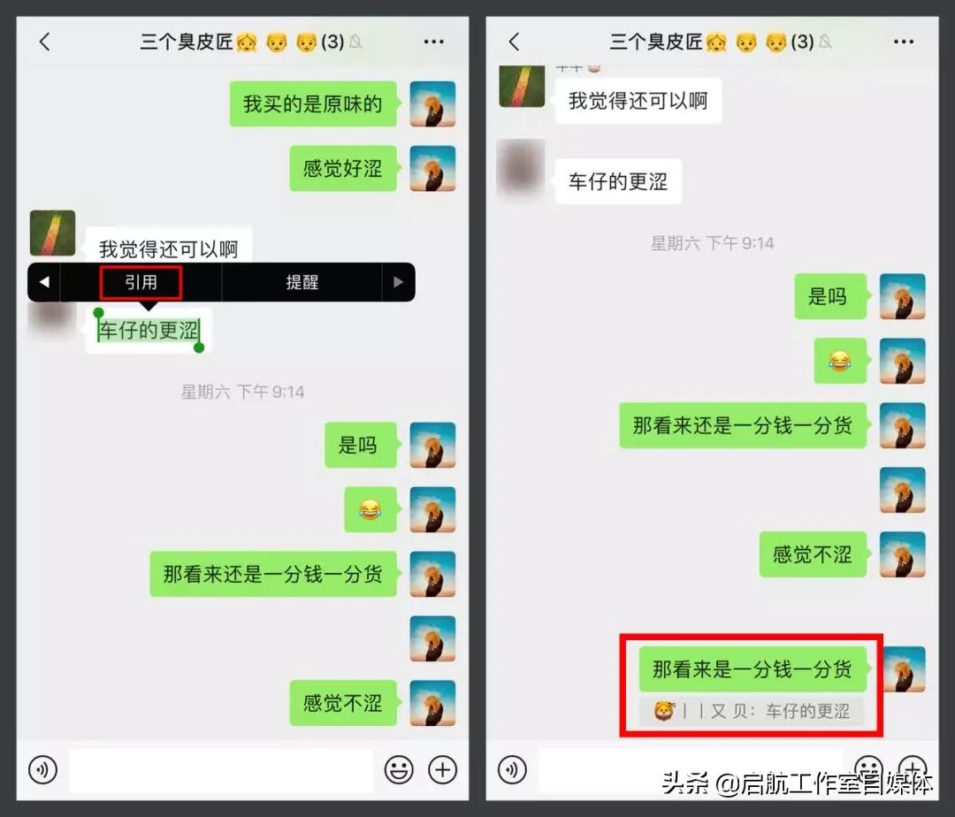 微信查看解决方案的方法,微信使用中的不足之处