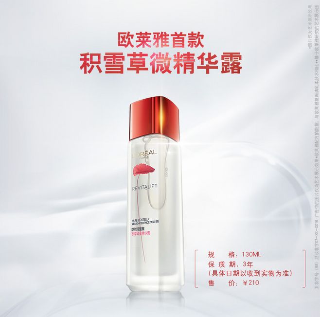 平价爽肤水推荐排行榜前十名,最好用的爽肤水排行榜平价