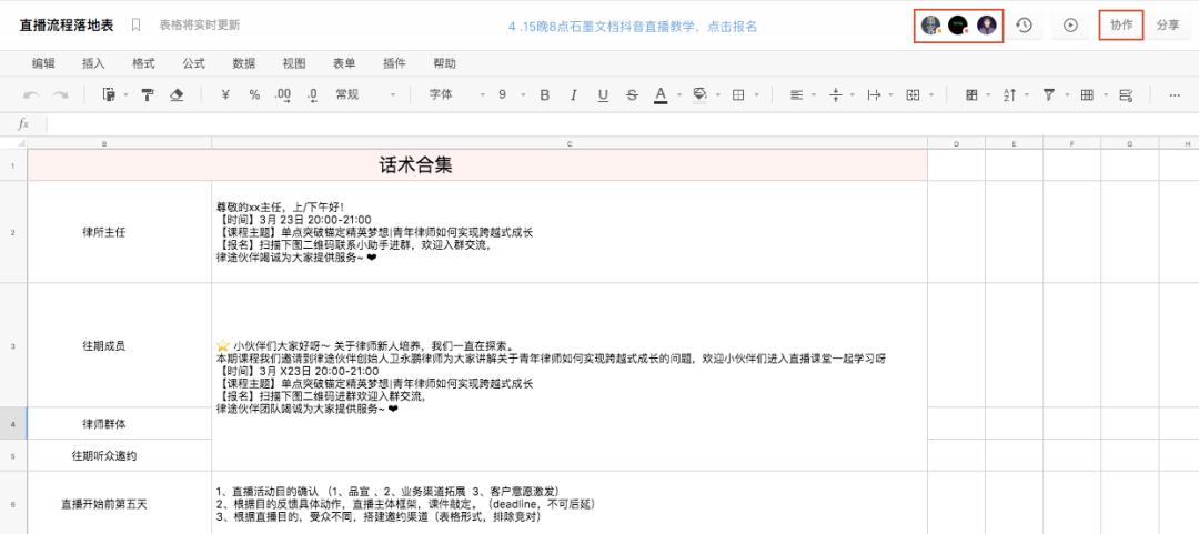 年轻律师如何克服职业焦虑,律师职场必背26条
