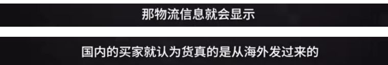 海淘跨境电商最新政策解读,读懂跨境电商无货源是否是骗局