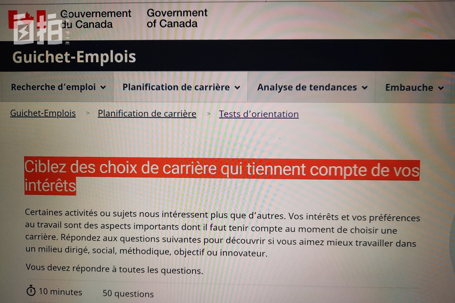 在加拿大放弃学位开挖掘机,在加拿大开挖掘机