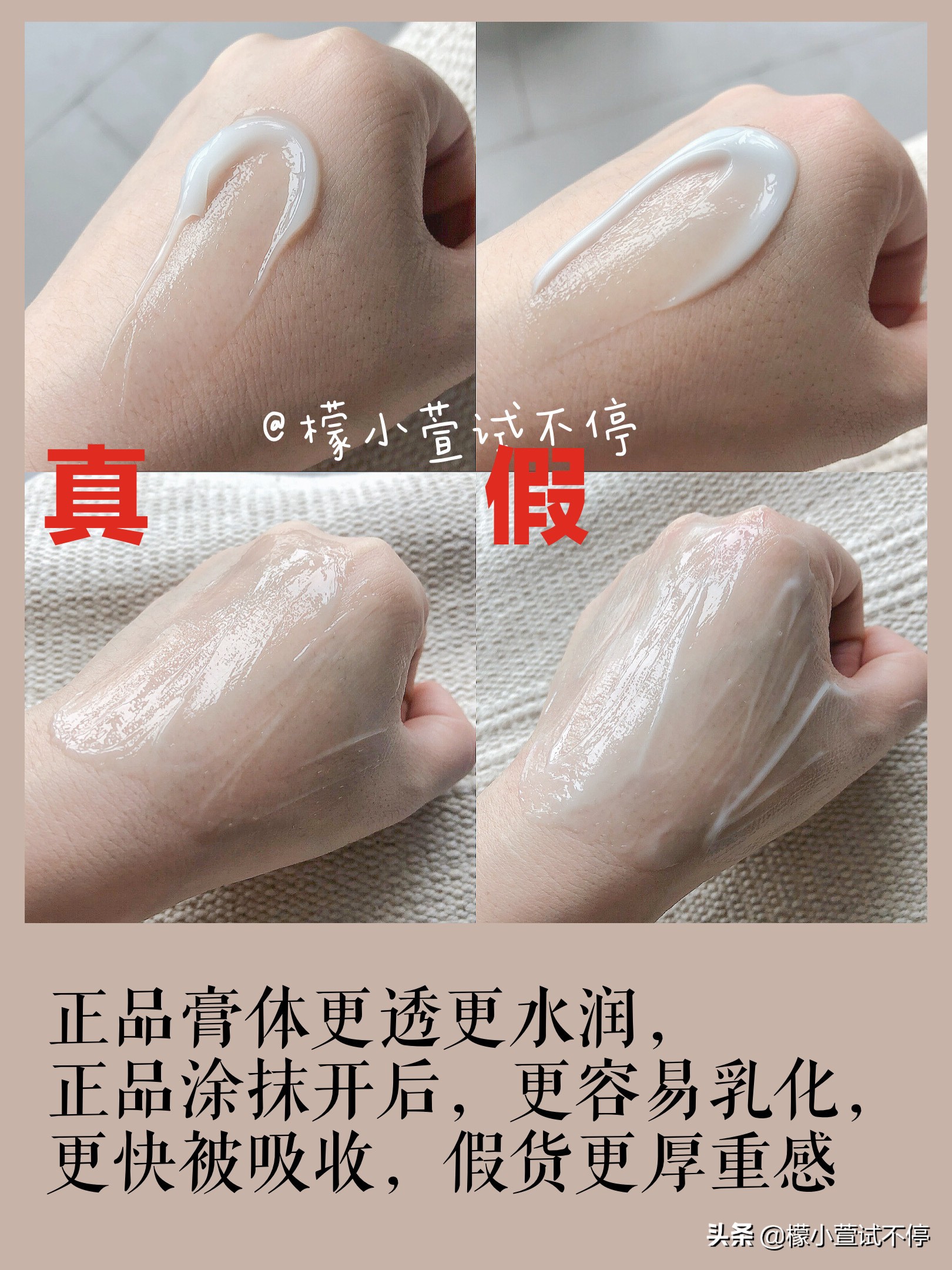 兰芝睡眠面膜怎么鉴别真假,兰芝睡眠面膜扫二维码真假鉴别