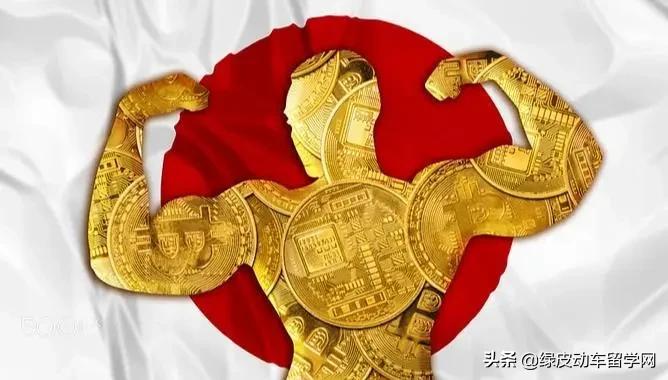 日本留学经济经营学专业好吗,日本哪个大学经济学专业好