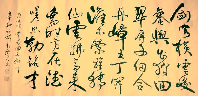 李隆基有几个宰相,李隆基有姓韦的贵妃