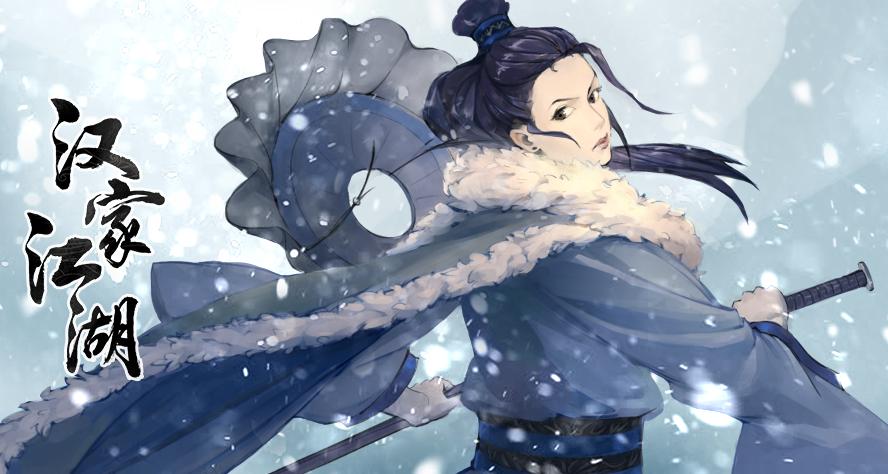 最火的江湖武侠手游,超高评分武侠手游还原真实江湖