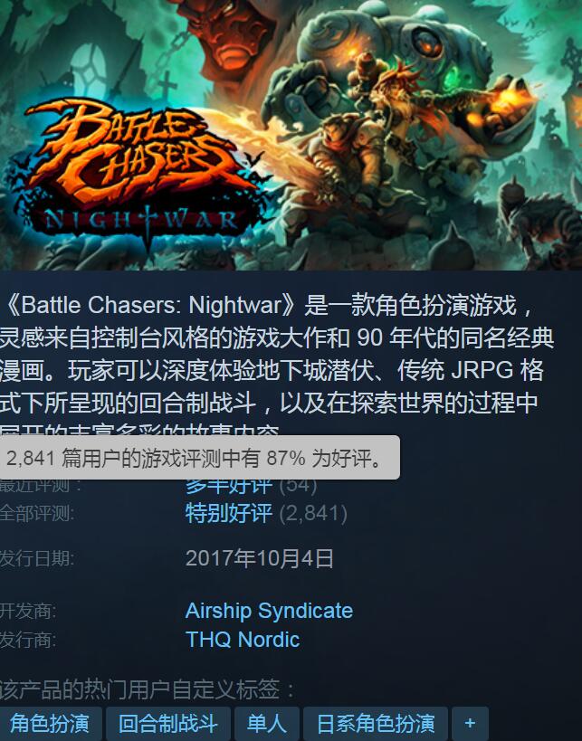 暗黑血统创世纪手游,暗黑血统风格的游戏