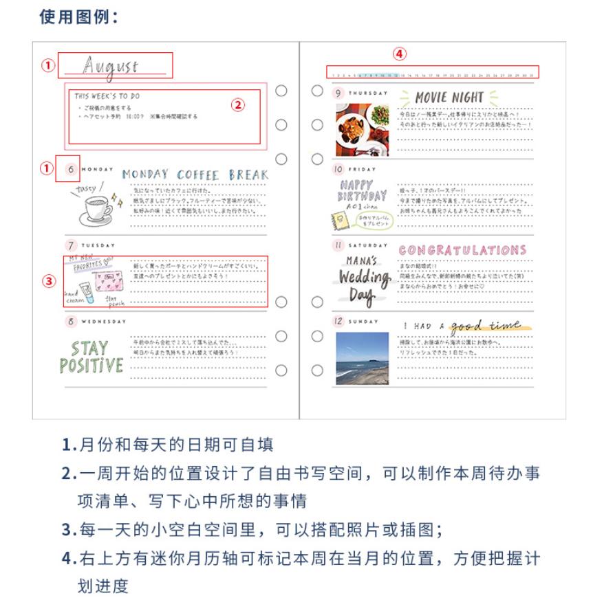 马克笔做手帐不用贴纸不用胶带,做手帐不用贴纸只用马克笔和笔