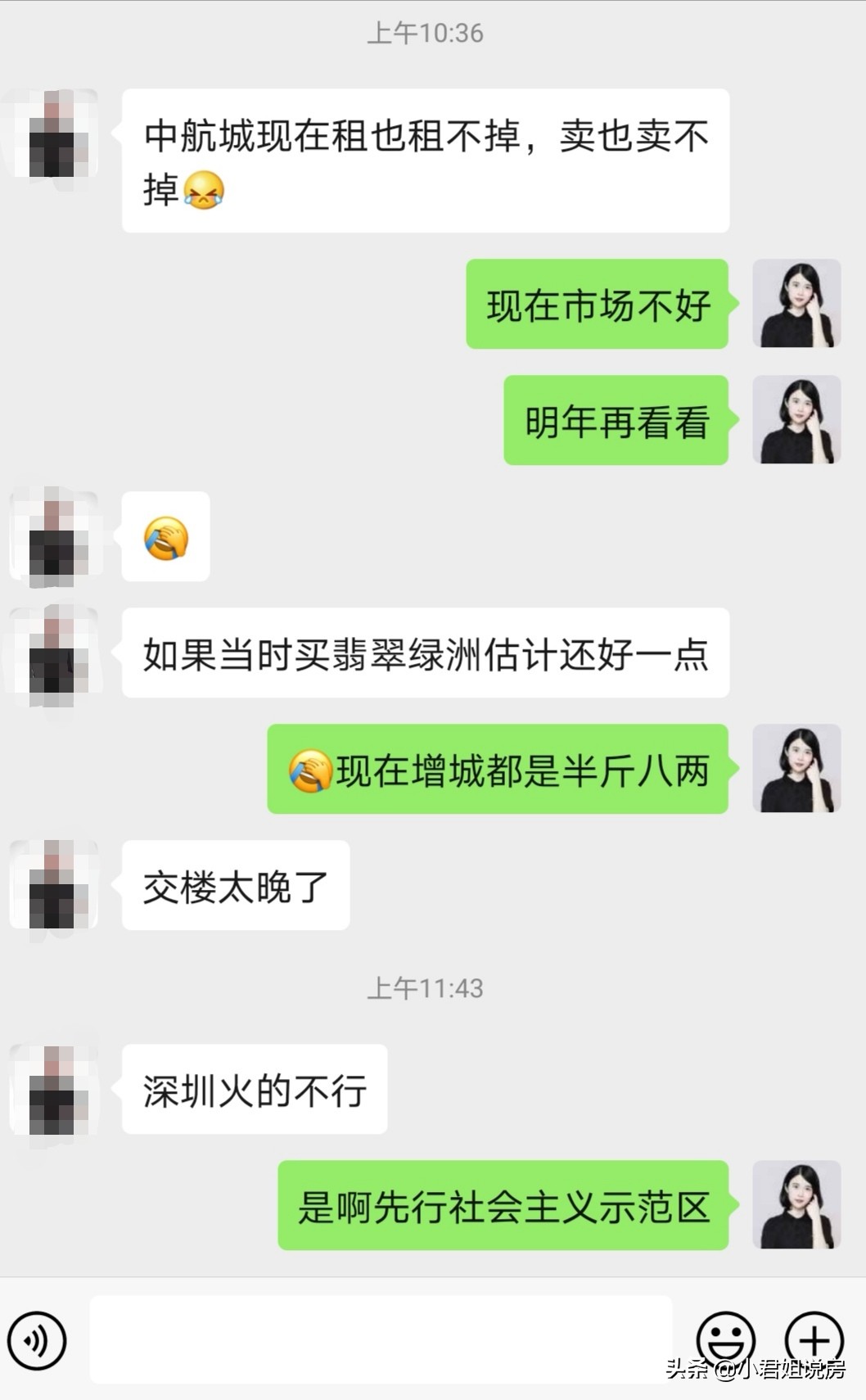 后悔在城里买房的原因,后悔在镇上买房