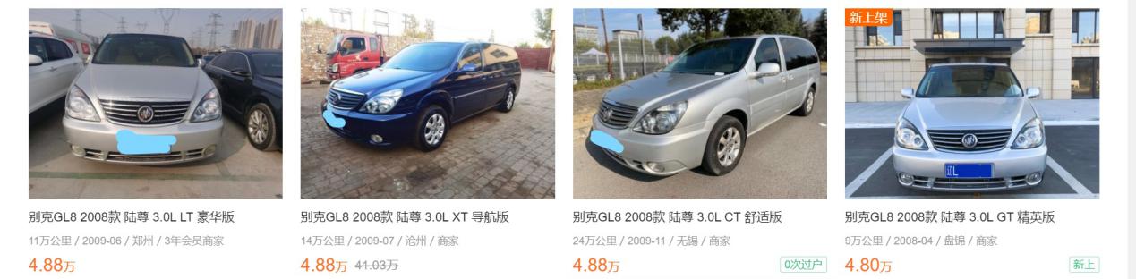 刚毕业5万左右性价比高的车,5万左右靠谱二手车推荐