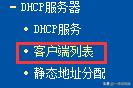 wifi路由器不被蹭的办法,家用wifi路由器信号无死角