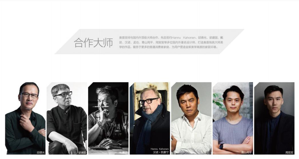 奥普集成灶你值得拥有,奥普集成灶的款式和价格