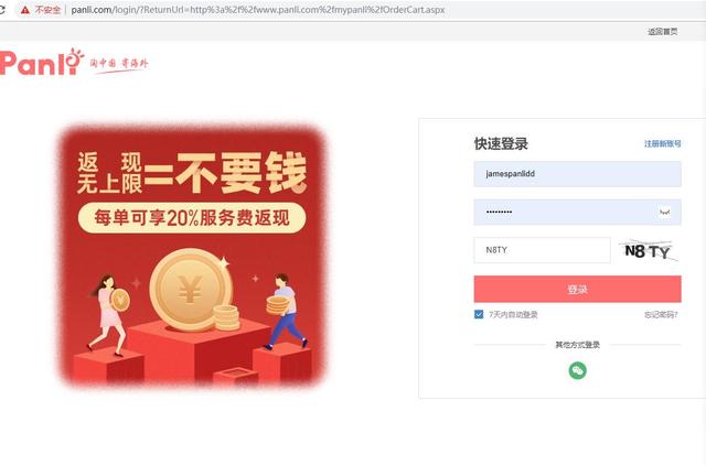 李子柒螺蛳粉在国外畅销,李子柒的螺蛳粉是在哪里生产的