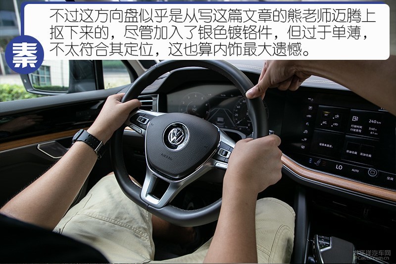 大众途锐全方位详细解说,全新途锐深度解析