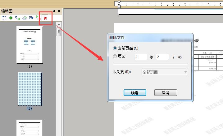 pdf转word后中间空白页如何删除,为什么word保存为pdf会多出空白页