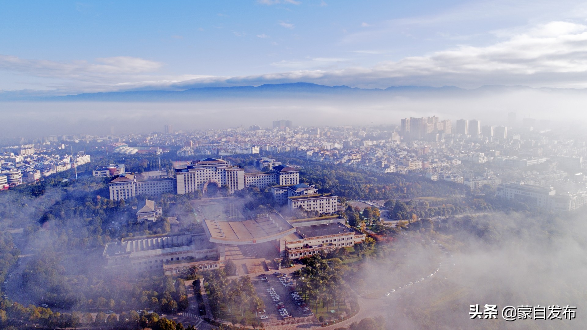 交出高质量发展的满意答卷,蒙自经济体系