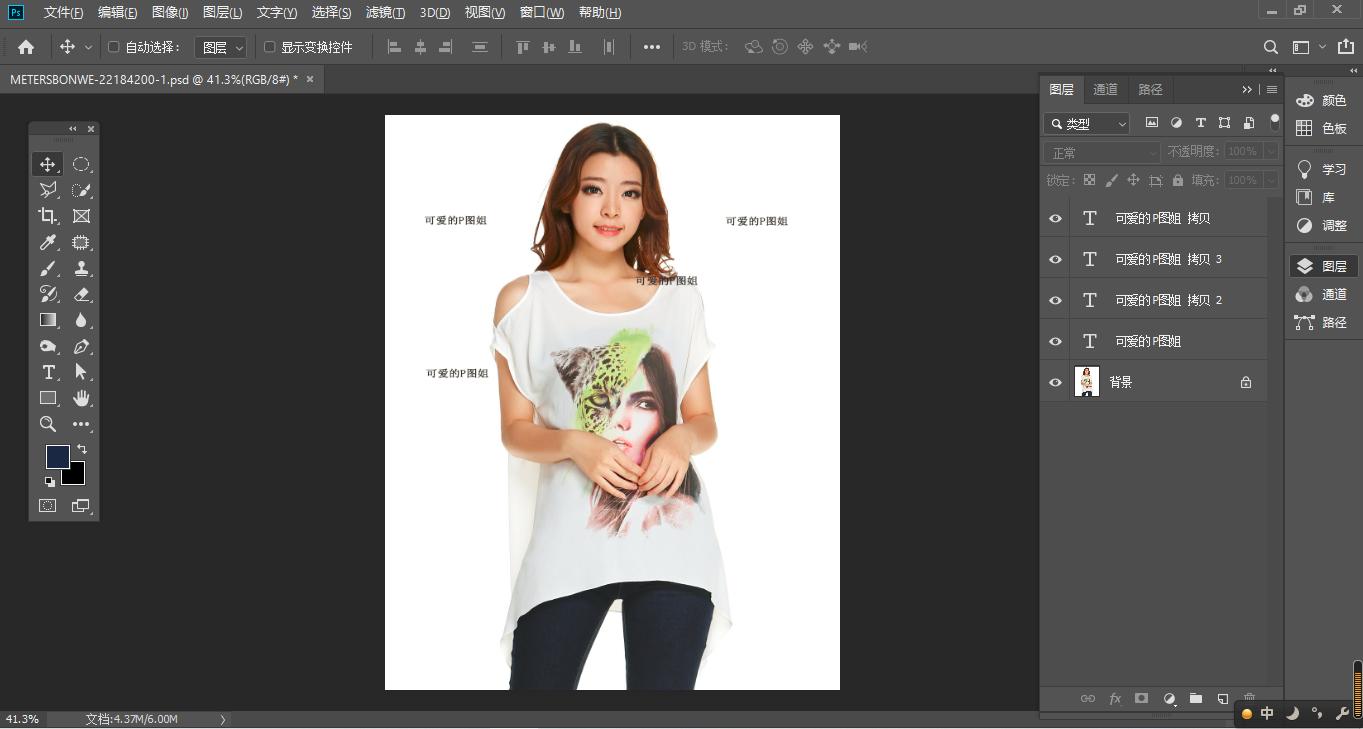 ps去除图片上的水印最简单方法,ps去水印的6种方法视频教程