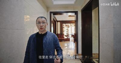 顶级轻奢豪宅屏风隔断,1.58亿豪宅