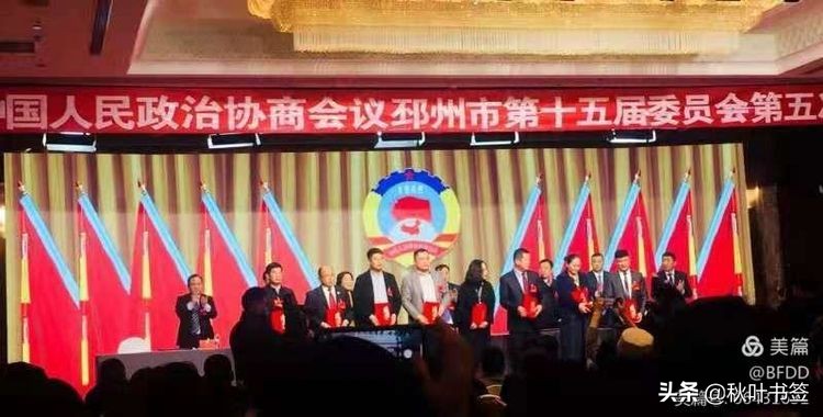 热心公益事业承担社会责任,热心社会慈善公益事业