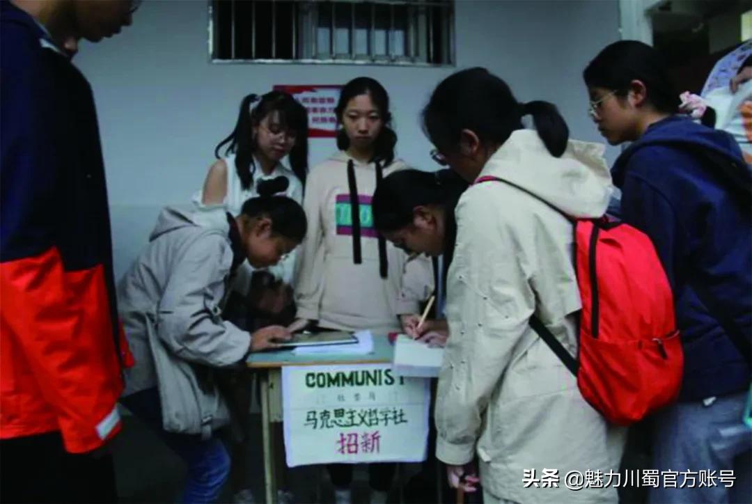 绵阳中学实验学校社团联合会,绵阳实验中学同学会