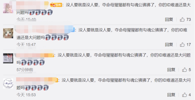 剑网3玩家的沙雕id昵称,剑三有意思的id