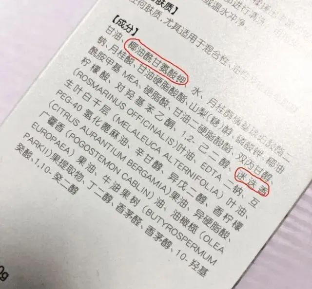 佛系保养品哪个好,口碑最好的佛系护肤