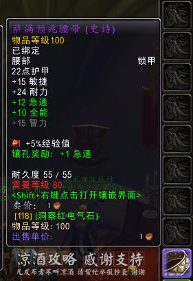 魔兽世界9.2小号50级后装备提升,魔兽世界大号带小号经验