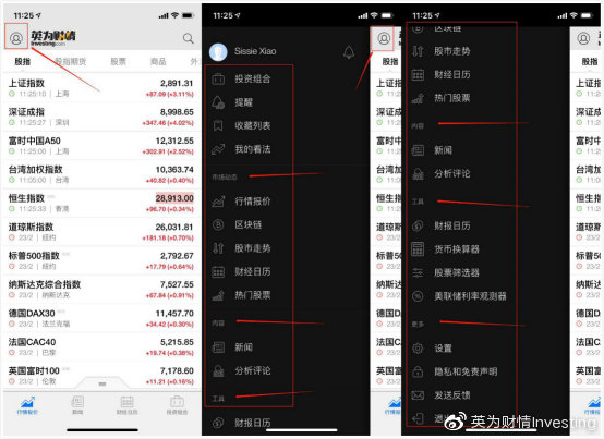 手机炒股用哪个证券公司的app好用,手机怎么开户炒股哪个app好用