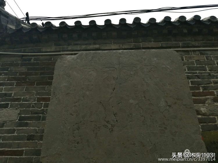 枣庄薛城邹坞镇中陈郝村,枣庄中陈郝村在哪里