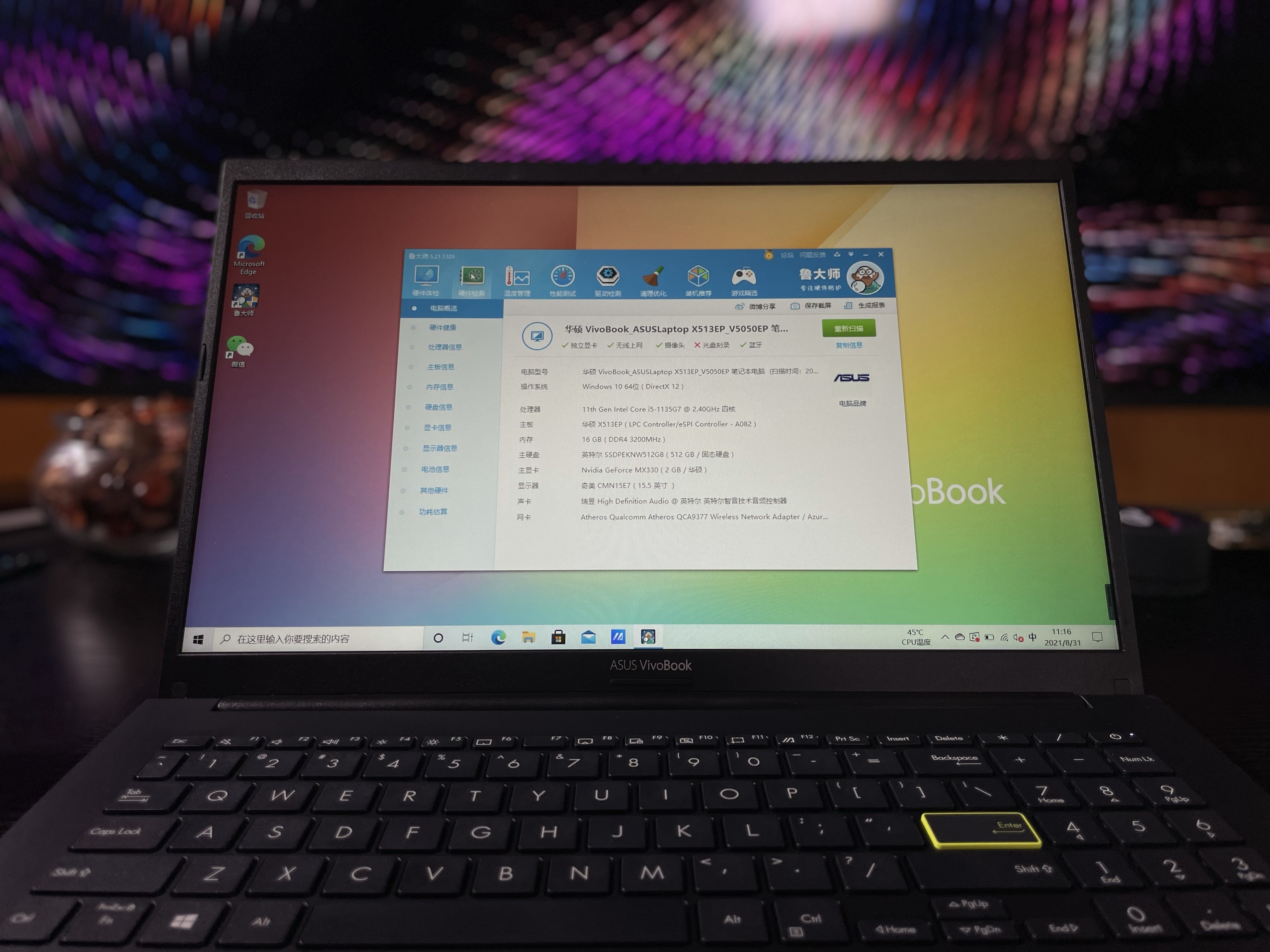 vivobook15x,vivobook15x评测