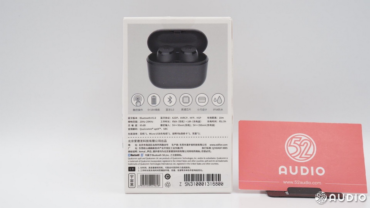 漫步者声迈x3蓝牙耳机发布,漫步者xemalx3耳机怎么使用