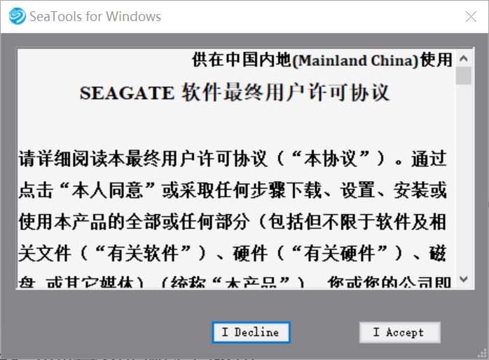 买到假移动硬盘丢失数据怎么办,移动硬盘修复后文件丢失怎么办