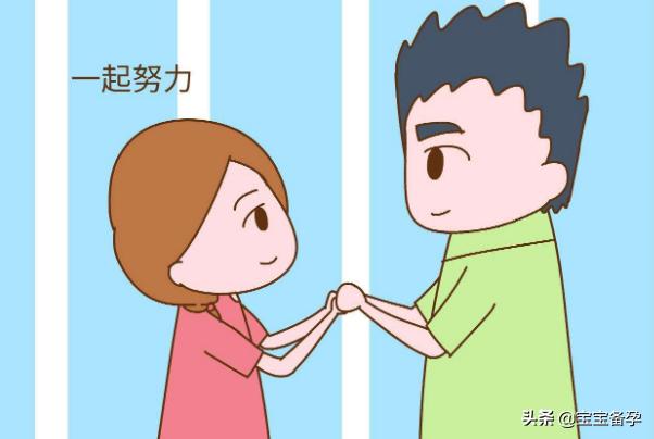 男士怎么提高备孕几率,备孕吃辅酶q10可以提高受孕几率吗