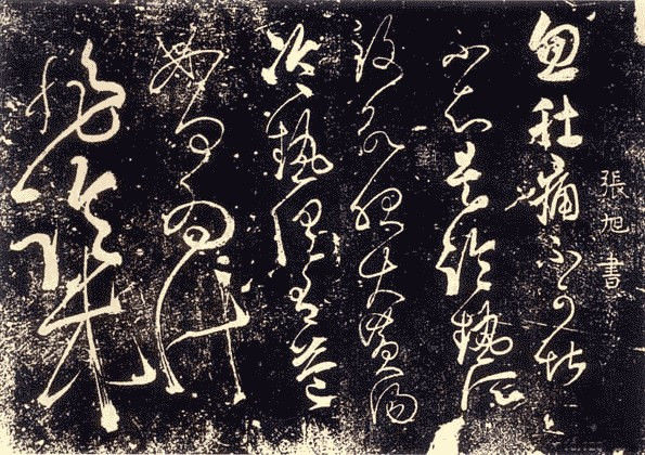 好字的标准到底是什么,如何才算是好字