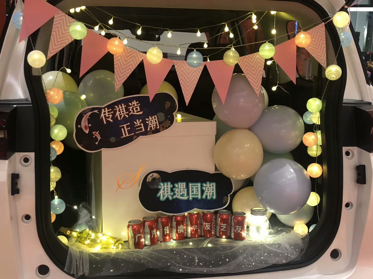 谁是我的真朋友？看看传祺友芝友的朋友圈