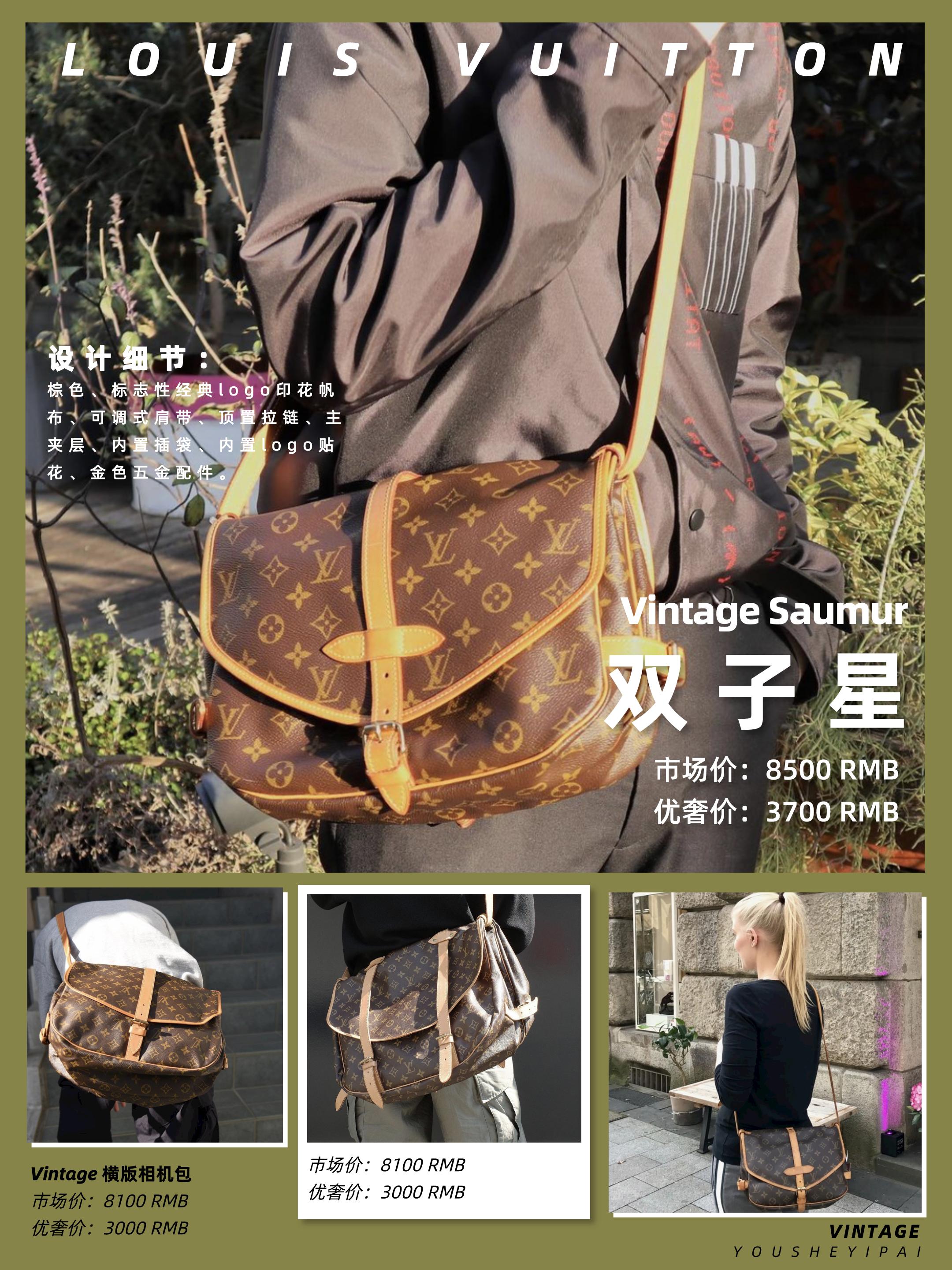 lv中古包包必买经典款,二手奢侈品lv包现货