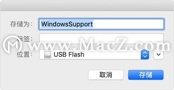 mac双系统windows没有了,mac上双系统