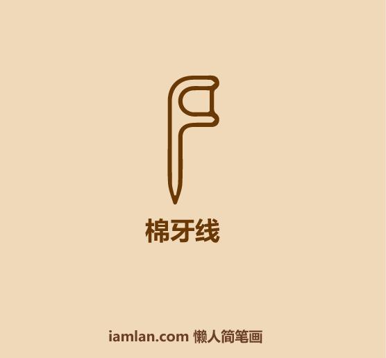 儿童牙齿护理好方法,护理牙齿的正确方法