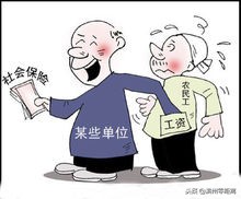 个人社保办理流程及方法,社保最新政策在哪里查询