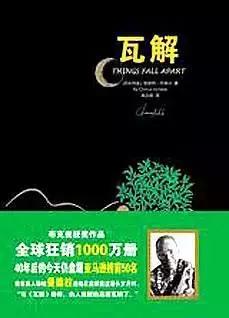 时代周刊评选百部长篇小说,时代周刊评最伟大的100部长篇小说