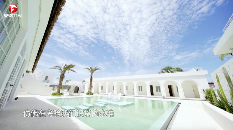 《民宿里的中国》不去西班牙也能逛现实版纪念碑谷