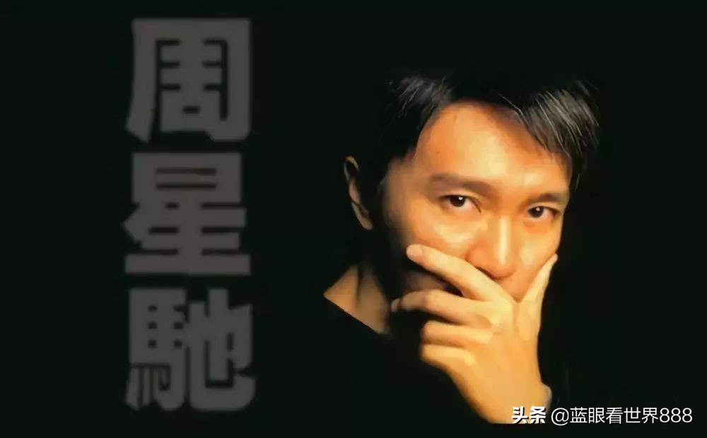 周星驰喜剧之王有多经典,周星驰十大经典喜剧片