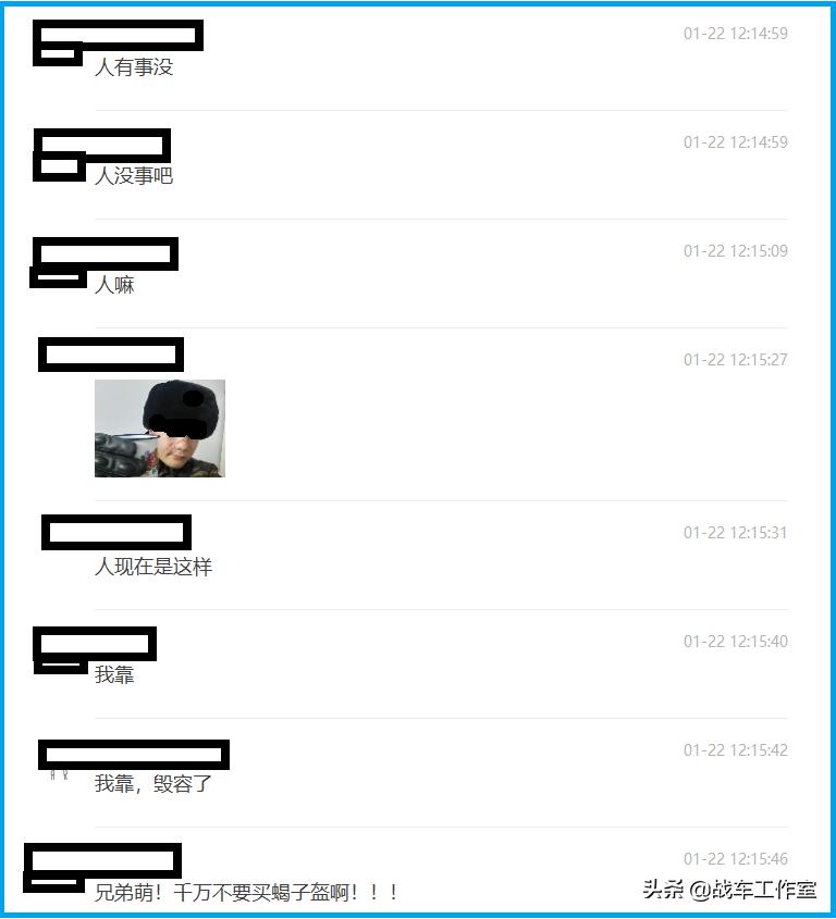 澶寸洈瀵硅溅鍙嬬殑褰卞搷,澶寸洈瀵硅溅鍙嬬殑鍗卞