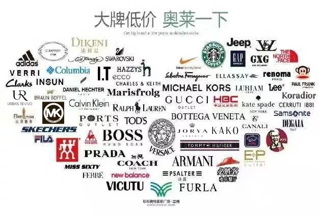 带你逛奥特莱斯,世界上最大的奥特莱斯在哪里